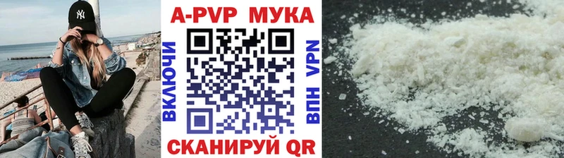 Наркошоп Хвалынск АМФЕТАМИН  Кокаин  Меф мяу мяу  ГАШ 