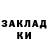 Метадон кристалл Facked loh