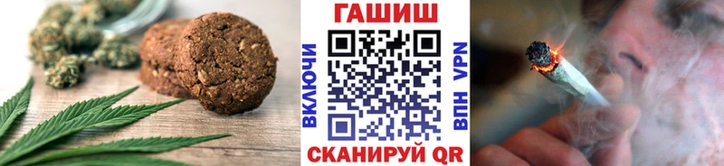 Печенье с ТГК марихуана  Хвалынск 