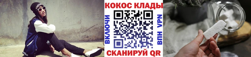 наркота  Хвалынск  КОКАИН Columbia 