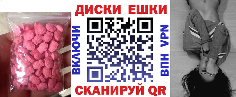 ЭКСТАЗИ 99%  ссылка на мегу зеркало  Хвалынск 