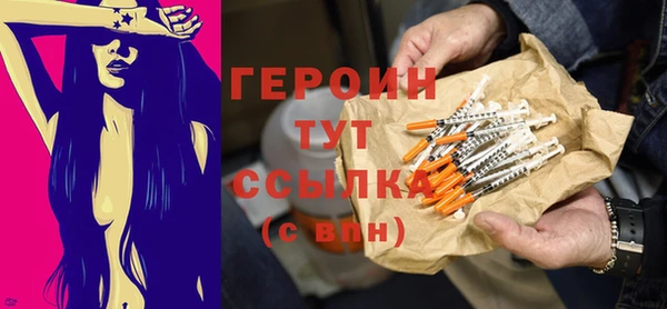 метадон Валдай