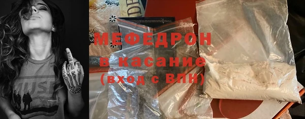 скорость mdpv Осташков