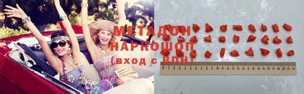 гашик Осинники