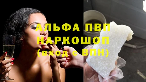 мдма Валуйки