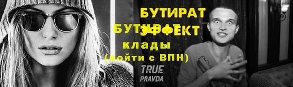 гашик Осинники