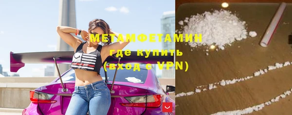 гашик Осинники