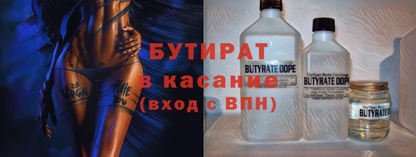 скорость mdpv Осташков