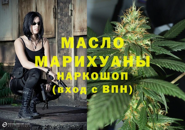 скорость mdpv Осташков