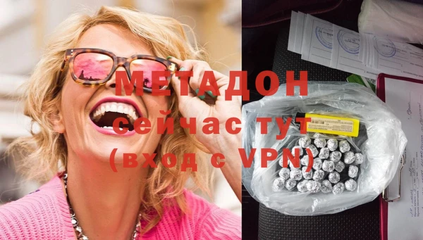марихуана Бутурлиновка