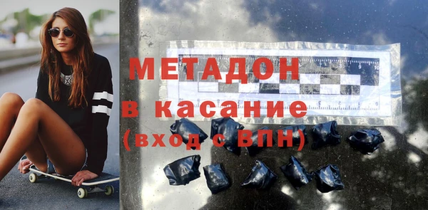 гашик Осинники