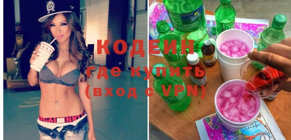 скорость mdpv Осташков