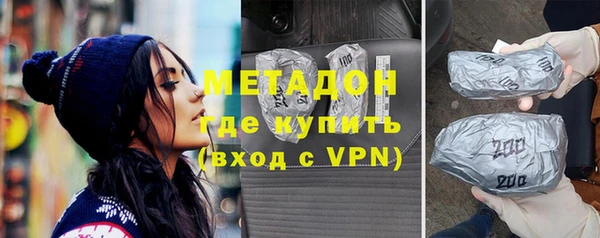 скорость mdpv Осташков