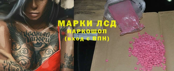 скорость mdpv Осташков