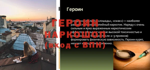 скорость mdpv Осташков