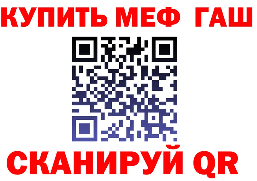 ГАШ VHQ сайт площадка omg Хвалынск