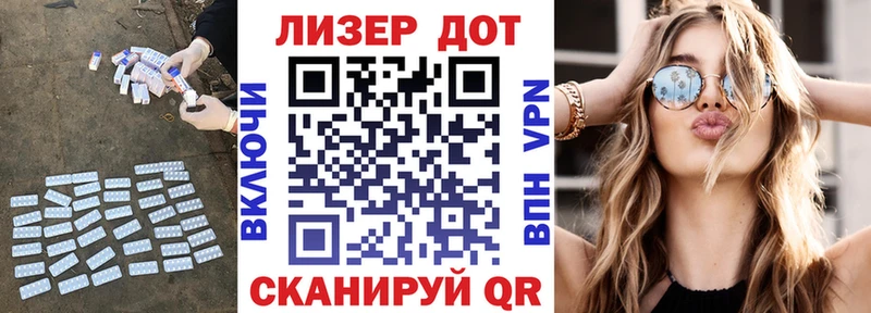 Лсд 25 экстази кислота  Хвалынск 