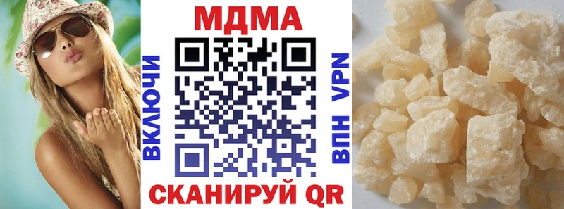 MDMA Molly  МЕГА ССЫЛКА  Хвалынск  где продают  