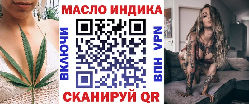 Дистиллят ТГК THC oil  Хвалынск 