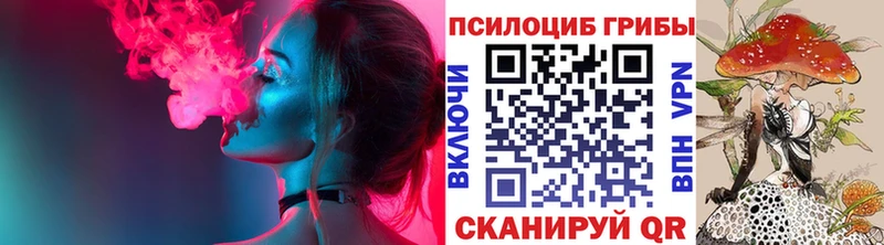 где найти наркотики  Хвалынск  Галлюциногенные грибы GOLDEN TEACHER 